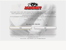 Tablet Screenshot of jade-net-home.com